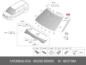 86250R0000, НАКЛАДКА ЛОБОВОГО СТЕКЛА ЛЕВАЯ