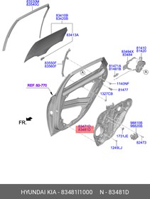 83481L1000, Haклaдкa двepи внyтpeнняя