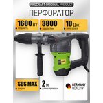 Перфоратор PROCRAFT BH2350 SDS MAX
