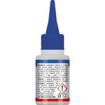 Клей цианоакрилатный секундный COSMO LINE 20гр CA-500.390-(20)