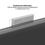 EX298882RUS, Монитор со встроенной ...