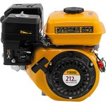 95101, Двигатель бензиновый RX-17K, 7 л.с., 212 см3, горизонтальный вал шпонка 19 мм