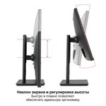 EX298883RUS, Монитор со встроенной ...