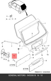 94530618, Пистон