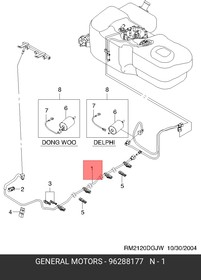 96288177, Трубка топливная