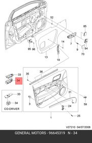 96645319, Включатель стеклоподъемника левый (блок) (EPICA / TOSCA)