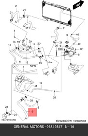 96349347, шланг системы охлаждения