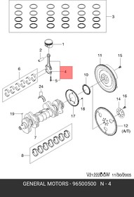 96500500, Шатун