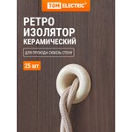 SQ2802-0008, Insulator for retro pass-through wiring (ceramic sleeve) "ECO" pine ...