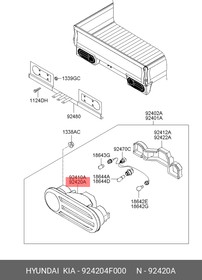 924204F000, Фонарь пр (без лампочек и проводки)