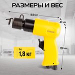 Technicom TC-AH150 pneumatic hammer, 6.3 Bar, 113 l/min, 4500 rpm