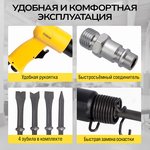 Technicom TC-AH150 pneumatic hammer, 6.3 Bar, 113 l/min, 4500 rpm