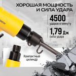 Technicom TC-AH150 pneumatic hammer, 6.3 Bar, 113 l/min, 4500 rpm