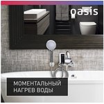 Электрический проточный водонагреватель NW