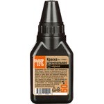 Краска штемпельная черная 50 гр