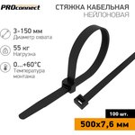 57-0503, Стяжка кабельная нейлоновая 500x7,6мм, черная (100 шт/уп)