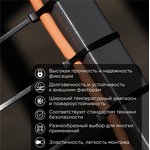 57-0503, Стяжка кабельная нейлоновая 500x7,6мм, черная (100 шт/уп)