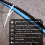 57-0200-5, Стяжка кабельная нейлоновая 200x4,8мм, белая (100 шт/уп)