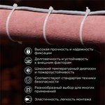 57-0400-8, Стяжка кабельная нейлоновая 400x7,6мм, белая (100 шт/уп)