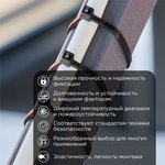 57-0151-4, Стяжка кабельная нейлоновая 150x3,6мм, черная (100 шт/уп)