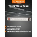 Electronic control unit EB-T8-118-EA3 nar.