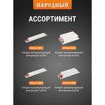 SQ0363-0002, Electronic control device for fluorescent lamps EPRA socket T8 ...