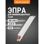 SQ0363-0004, Electronic control device for fluorescent lamps EPRA socket T8 ...