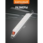 SQ0363-0004, Electronic control device for fluorescent lamps EPRA socket T8 ...