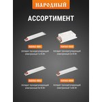 SQ0363-0005, Electronic control device for fluorescent lamps EPRA socket T8 ...