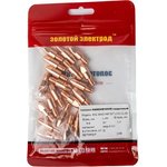 Наконечник сварочный 36-KD, медь E-Cu (20 шт, M8, 1 мм) 1168