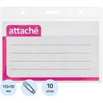 Бейдж Attache 120х87мм (113х70мм) гориз.,металл зажим, булавка 10шт/уп