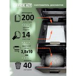 Шредер с автоподачей Office Kit SA200C ...