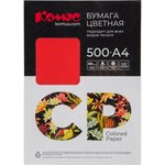 Бумага цветная cp а4,80г,коралловокрасный интен.co44 500л 1850441
