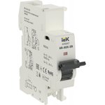 AR-AUX-SR-12-24, ARMAT Независимый расцепитель AR-AUX-SR 12…24В IEK