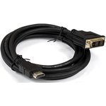 EX284906RUS, Кабель HDMI-DVI ExeGate EX-CC-HDMIM-DVIM-2.0 (19M/25M, dual link ...