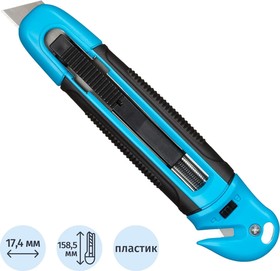 Фото 1/10 SX787, Нож безопасный Topfort 17,4 шир.трапец.+д/вскр. упак.матер,ABS+TPR