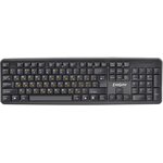 EX263905RUS, Клавиатура ExeGate Professional Standard LY-331 (USB ...