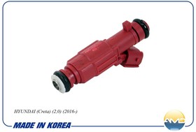 Форсунка инжектора 35310-2E000/AMD.HDEL751 HYUNDAI (Creta) (2,0) (2016-)