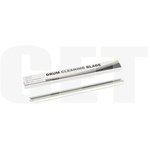 CET281040, Ракель для XEROX Phaser 3320/3330, WC 3225/3315/3325 CET