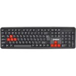 EX264080RUS, Клавиатура ExeGate Professional Standard LY-403 (USB ...