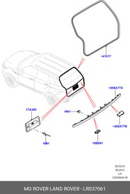 LR037061, РАСХОДНЫЕ МАТЕРИАЛЫ (мин. парт. 10 шт.)