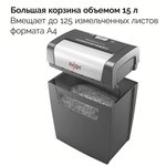 2104569EU, Шредер (уничтожитель) Rexel Momentum X406 4ур.секр, 6 лист, 15л