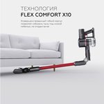 Беспроводной пылесос VCA1000W Серый-Красный 86195017