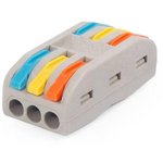 FFC-23/3Р-IP68, Разъем кабельный I-образный, 3 pin