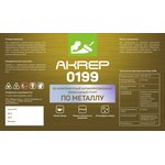 AKREP-0199 (АКРЭП-0199) грунт /10 кг+0,2 кг/ белый