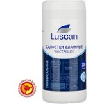 AS127652, Салфетки универс Luscan, туба, 100 шт, 130х170