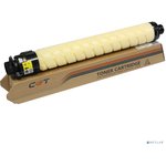 Тонер-картридж (CPP, CPT) 842451 для RICOH M ...