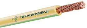 Провод ПуГВнг(А)-LS 1х2.5 450/750В Ж/З (бухта) (м) Технокабель 00-00149418 – купить оптом и в розницу