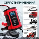 Импульсное зарядное устройство 12В с функцией ...