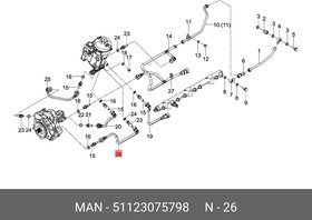 51123075798, ТОПЛИВОПРОВОД